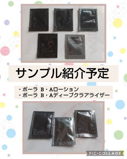 B.A ディープクリアライザー/B.A/洗顔フォームを使ったクチコミ(1枚目)