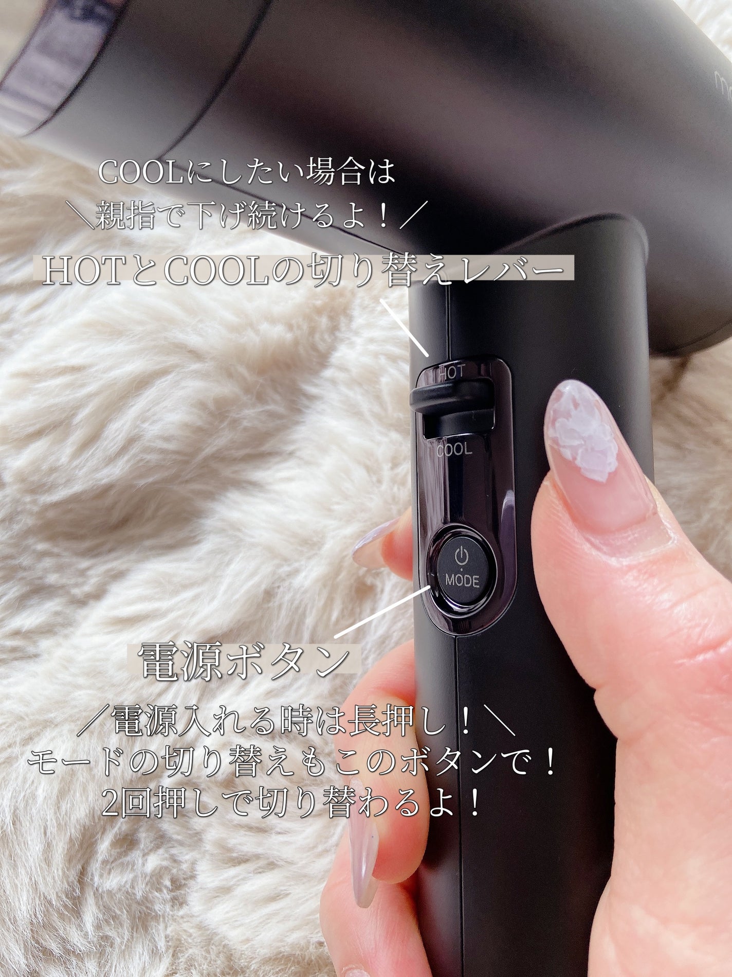 プリヴィレージュ ラ・ボーテ (MHD-1210)/mod's hair/ドライヤーを使ったクチコミ(3枚目)