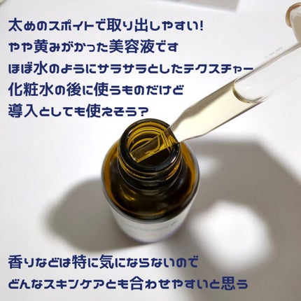 モイスチャーV7エッセンス/サンソリット/美容液を使ったクチコミ(4枚目)