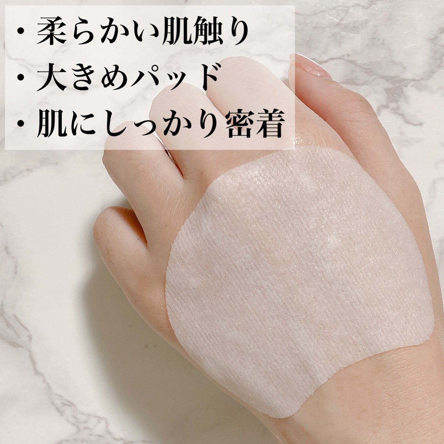 ポアブライトニング シミケア パッド/celimax/トナーパッドを使ったクチコミ(3枚目)