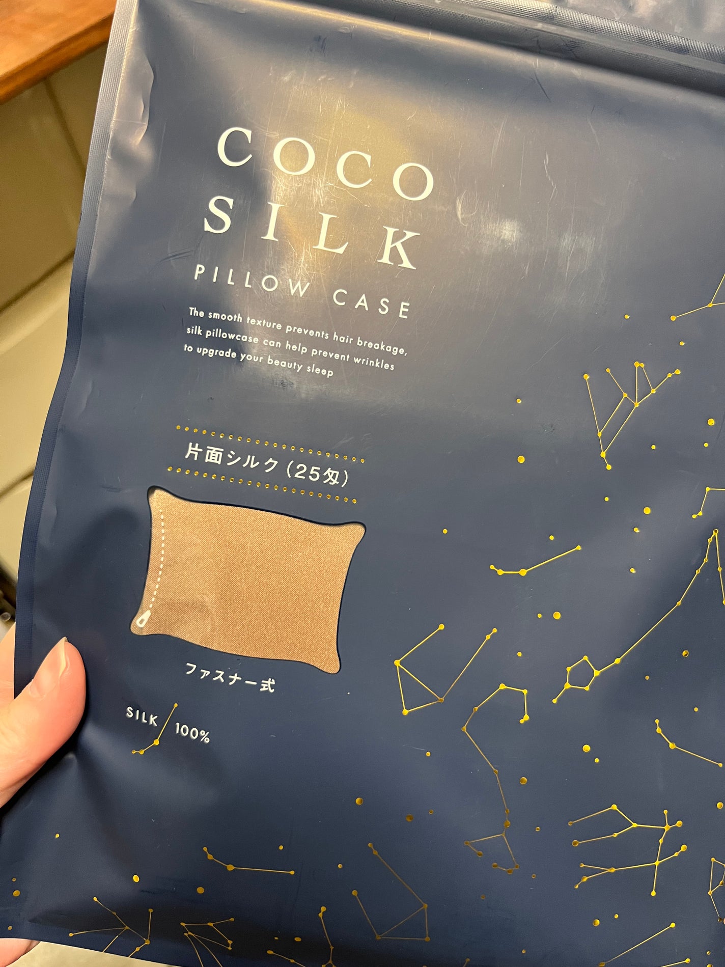 シルク枕カバー/COCOSILK/ヘアケアグッズを使ったクチコミ(1枚目)