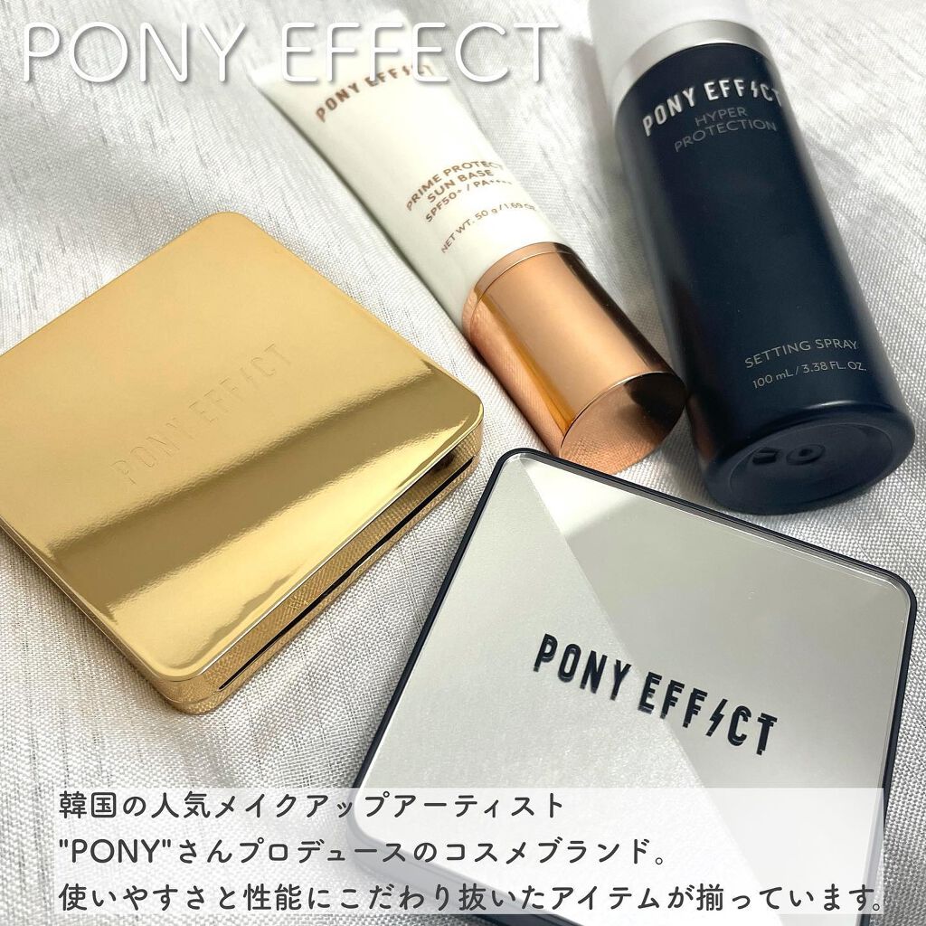 カバーステイ クッションファンデーションEX/PONY EFFECT/クッションファンデーションを使ったクチコミ(2枚目)