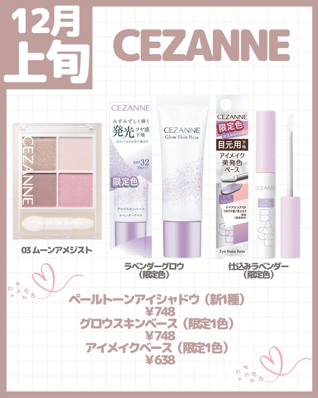 グリームオンフィットシャドウ/excel/スティックアイシャドウを使ったクチコミ（2枚目）