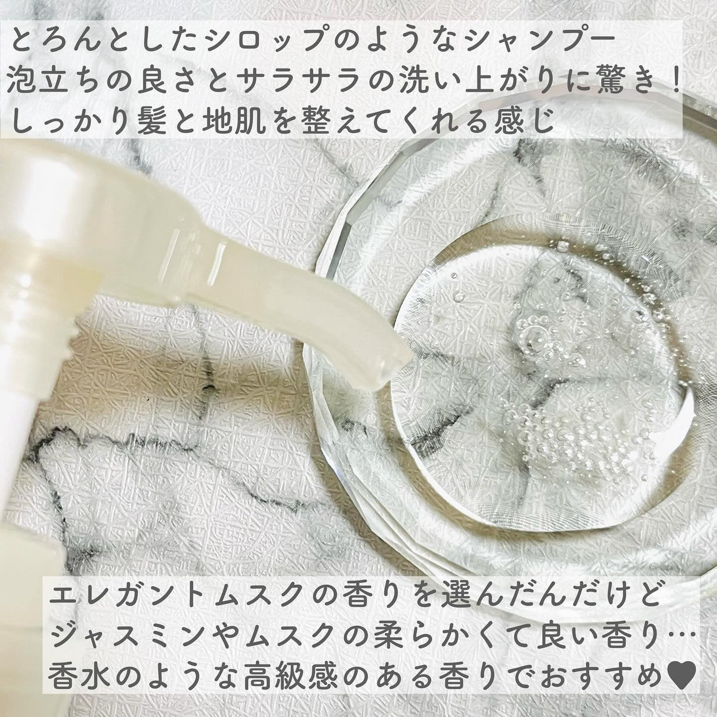 SHAMPOO & REPAIR/MEDULLA/市販シャンプーを使ったクチコミ(4枚目)