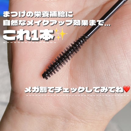 LASH & BROW ENRICHED BLACK SERUM/MARSHIQUE/まつげ美容液を使ったクチコミ(4枚目)