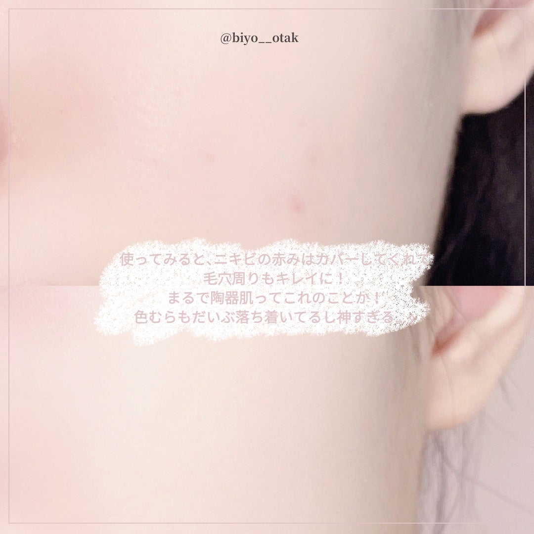 カバーリシャス アルティメット ホワイトクッション/BANILA CO/クッションファンデーションを使ったクチコミ(7枚目)