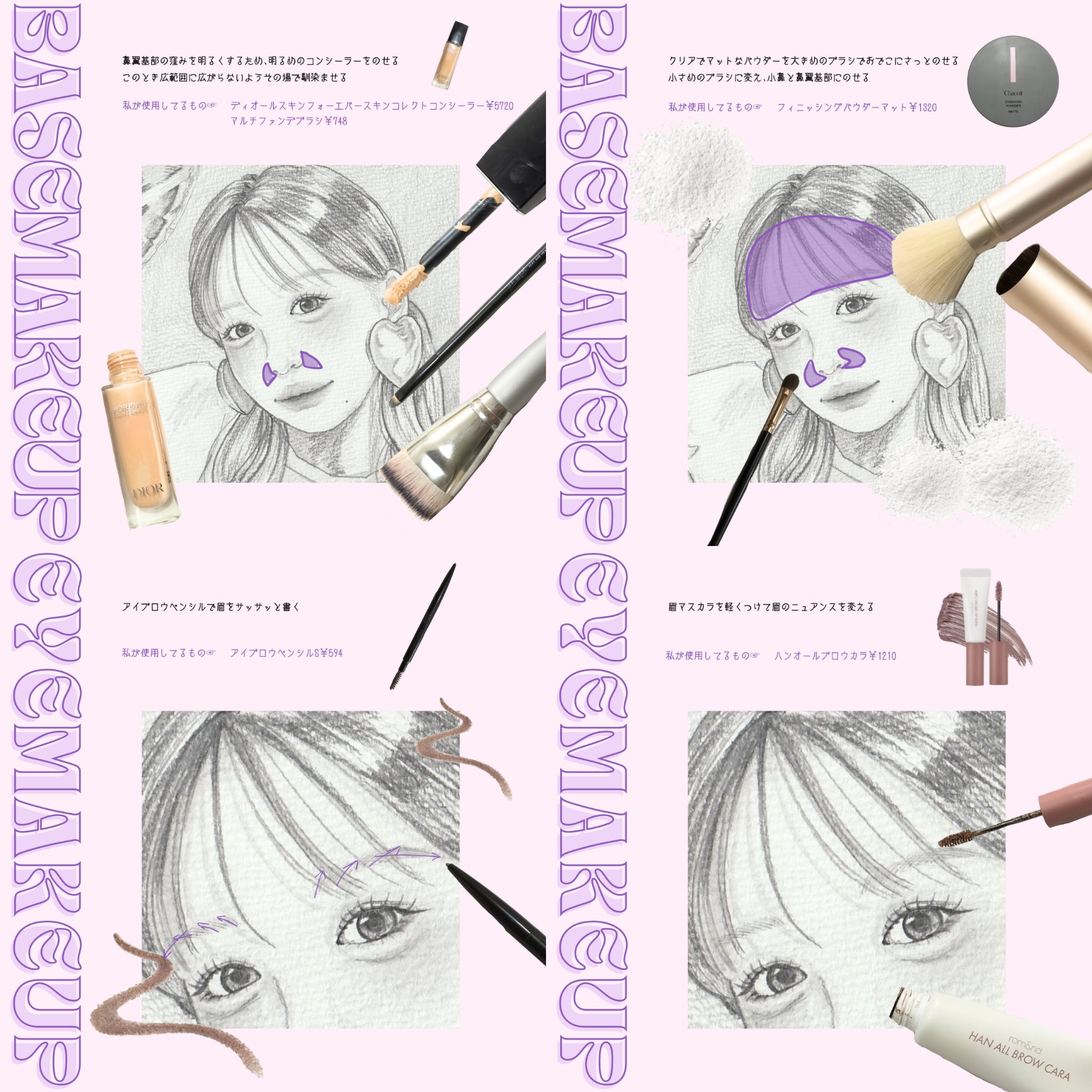 ディオールスキン フォーエヴァー スキン コレクト コンシーラー/Dior/リキッドコンシーラーを使ったクチコミ（3枚目）