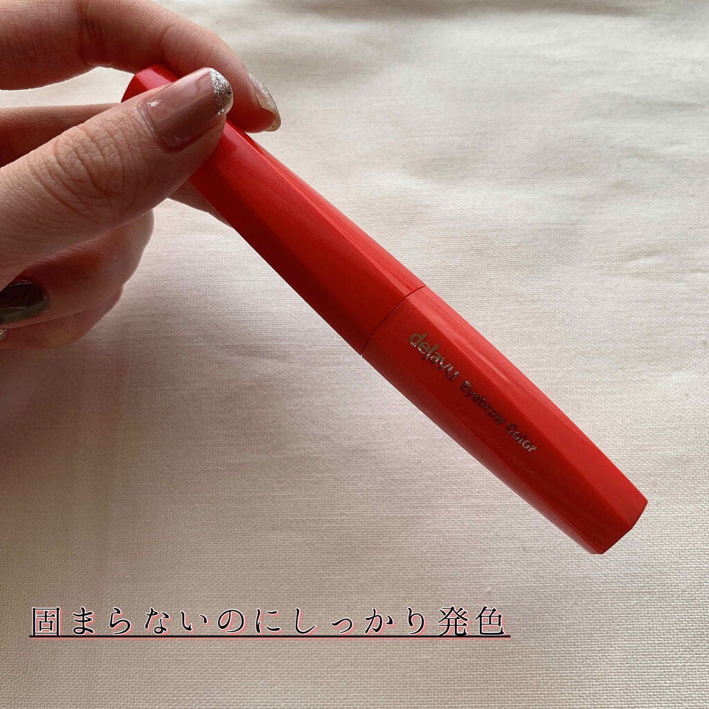 フィルム眉カラー/デジャヴュ/眉マスカラを使ったクチコミ(2枚目)