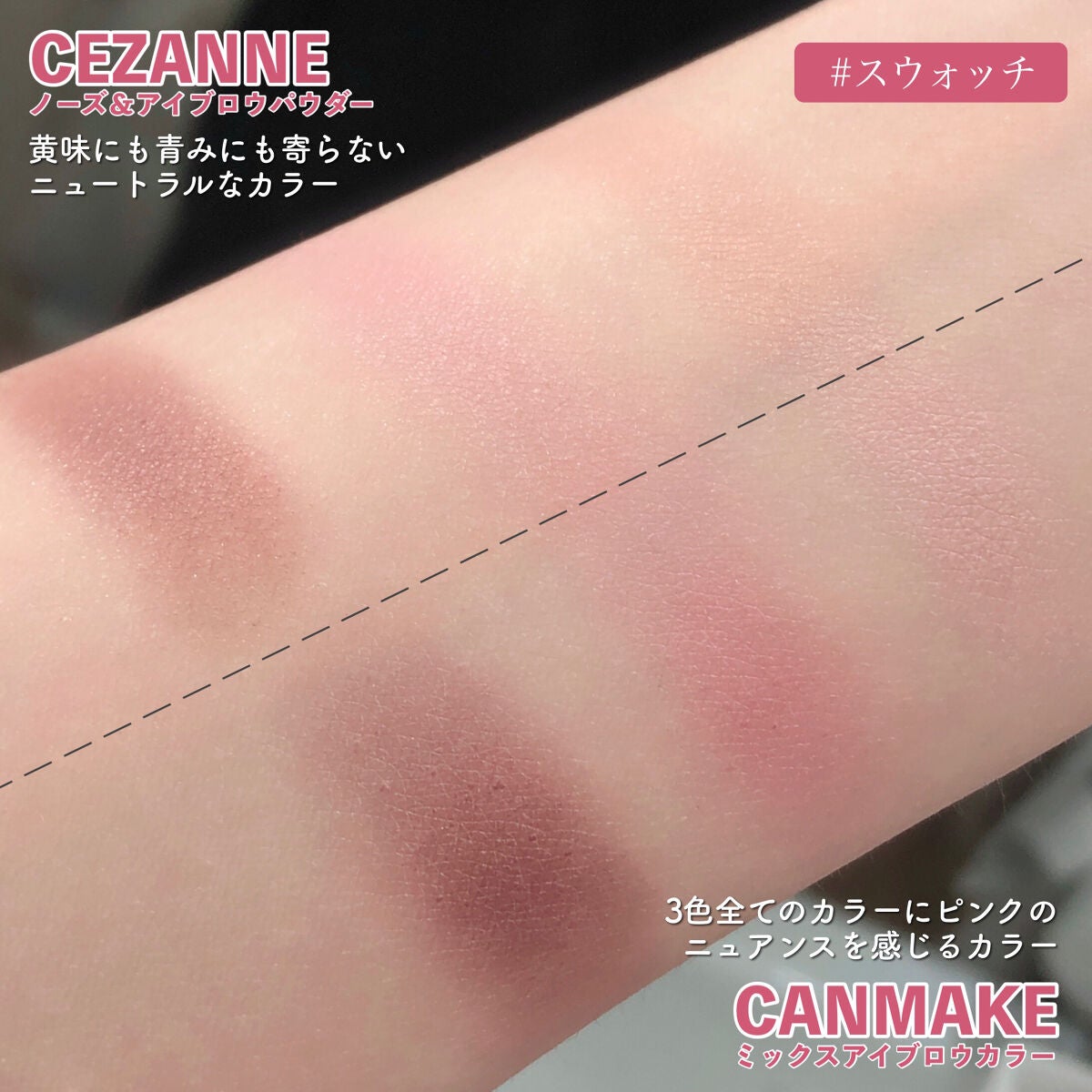 ノーズ&アイブロウパウダー/CEZANNE/パウダーアイブロウを使ったクチコミ(4枚目)