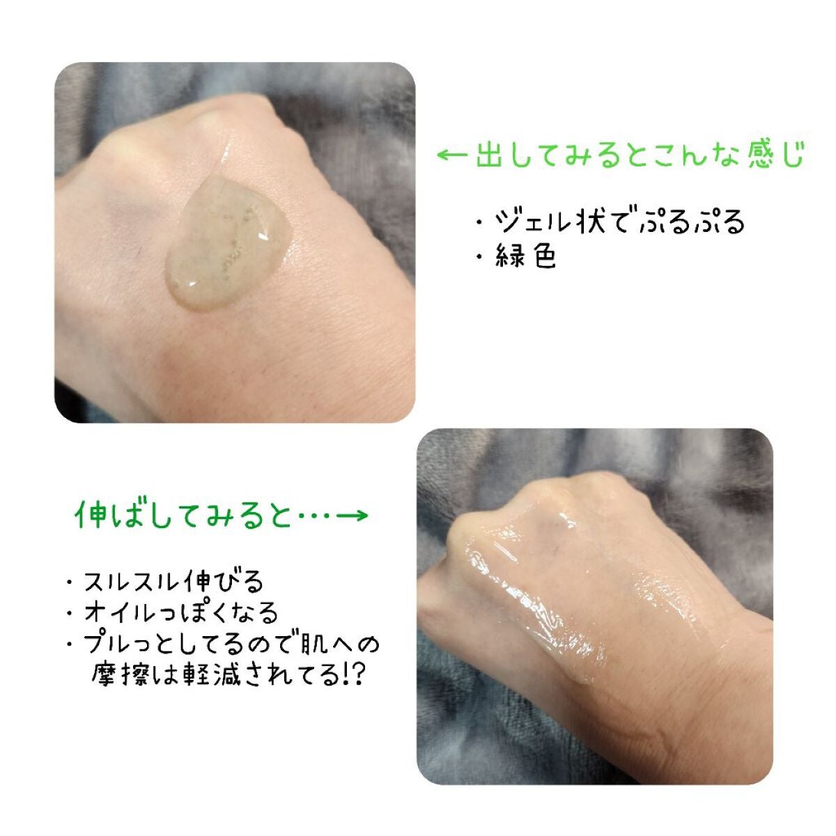 薬用ディープクレンジング/サンタマルシェ/クレンジングジェルを使ったクチコミ(2枚目)