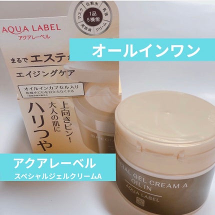 スペシャルジェルクリームA(オイルイン)/アクアレーベル/オールインワン化粧品を使ったクチコミ(1枚目)