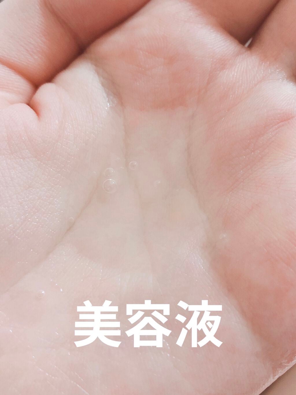 洗顔せっけん/アロエガーデン/洗顔石鹸を使ったクチコミ(7枚目)