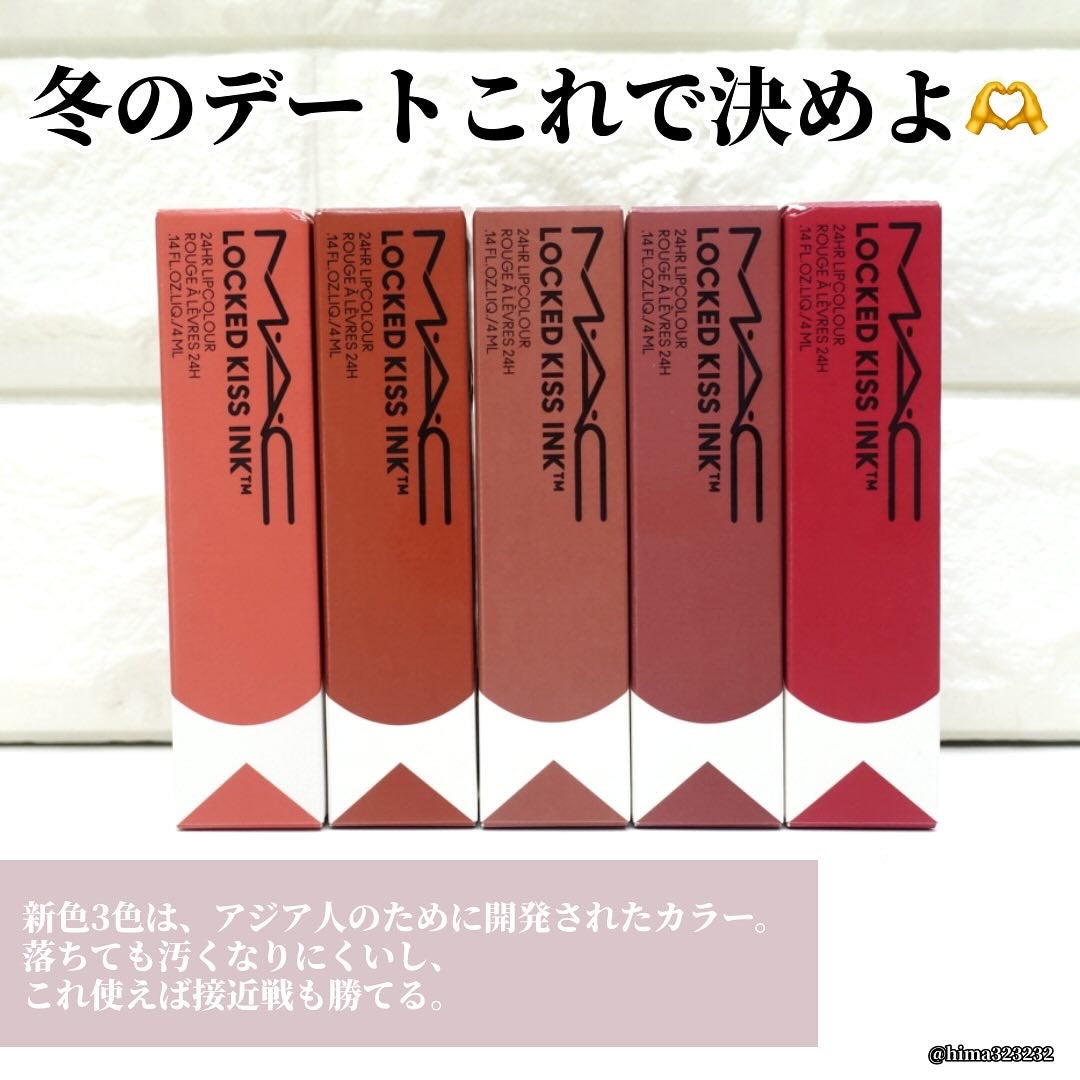 M·A·C ロックド キス インク リップカラー/M・A・C/口紅を使ったクチコミ(7枚目)