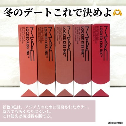 M·A·C ロックド キス インク リップカラー/M・A・C/口紅を使ったクチコミ(7枚目)