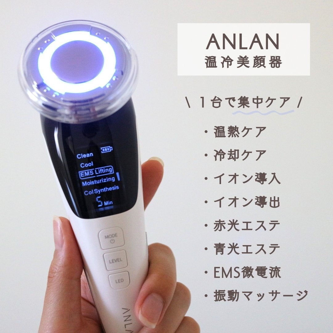 多機能温冷美顔器/ANLAN/美顔器・マッサージを使ったクチコミ(2枚目)