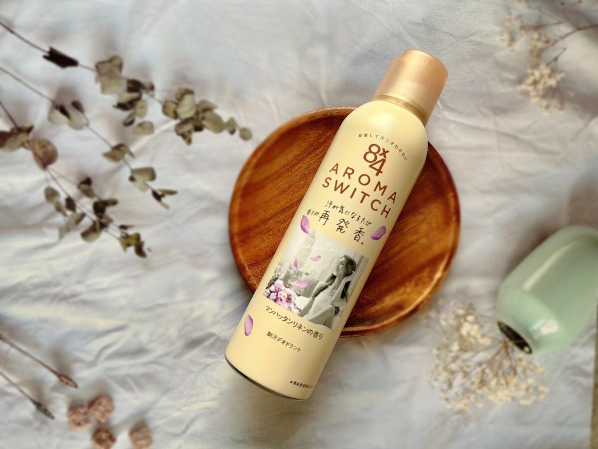 8x4 アロマスイッチ スプレー マンハッタンリネンの香り/８ｘ４/デオドラント・制汗剤を使ったクチコミ（1枚目）