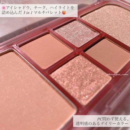 ヴィーガンフェイスオールパレット/AMUSE/アイシャドウパレットを使ったクチコミ(2枚目)