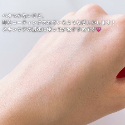 ディープカーミングクリーム/Ongredients/フェイスクリームを使ったクチコミ(4枚目)