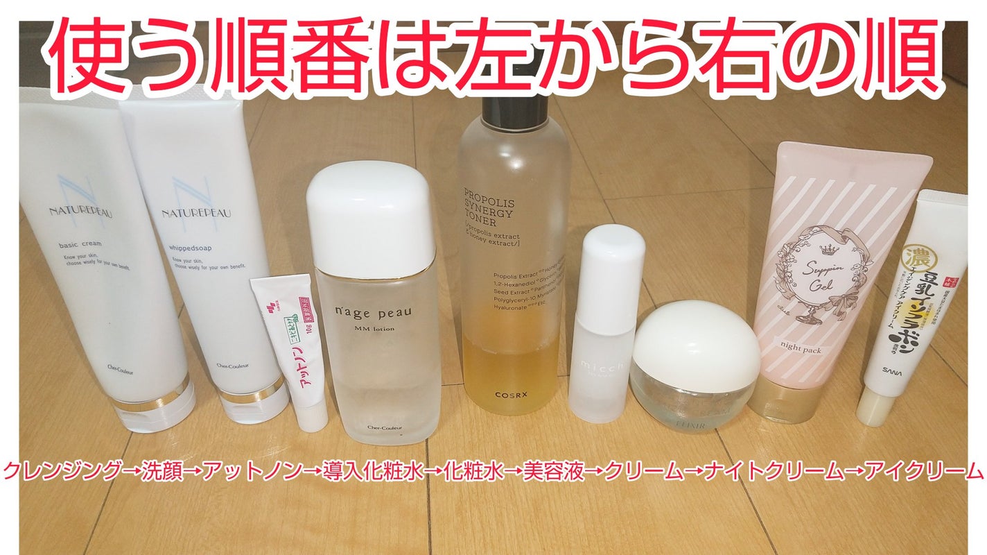 ベーシッククリーム/シェルクルール/クレンジングクリームを使ったクチコミ(2枚目)