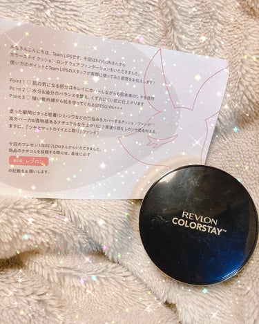 안녕하세요～"(ﾉ*>∀<)ﾉ

本日２回目の投稿です(￣^￣ゞ
今回の投稿はREVLONカラーステイ クッション ロングウェア ファンデーション002 です

これはLIPSさんから貰いました！
使っ