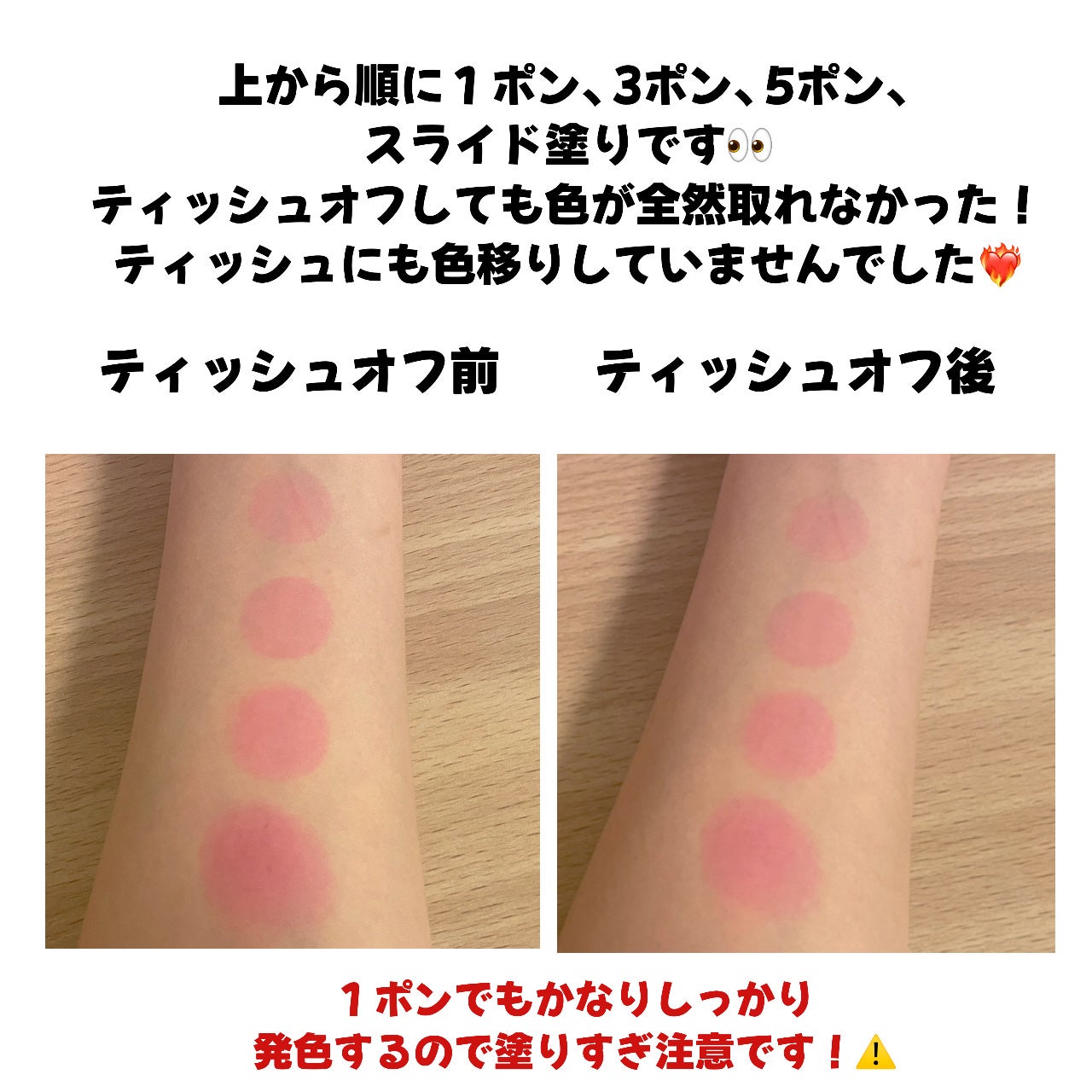 mamicosme グミティント/mamicosme/リップティントを使ったクチコミ(4枚目)