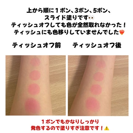 mamicosme グミティント/mamicosme/リップティントを使ったクチコミ(4枚目)