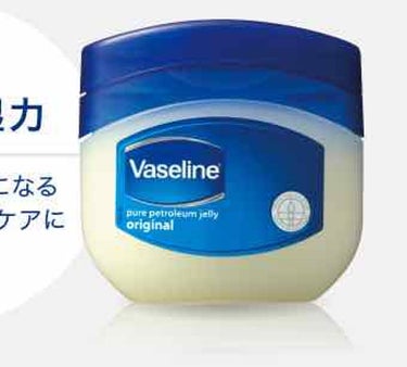 脚がカミソリ負けして何年も悩んでいたのですが、そった後にすぐヴァセリンを塗ると保湿されて良かったです。またそってない日もお風呂上がりにすぐ塗るを毎日繰り返していると少しずつカミソリ負けで毛穴が黒く埋没毛