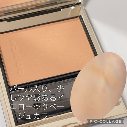 シグニチャー カラー アイズ/SUQQU/アイシャドウパレットを使ったクチコミ(8枚目)