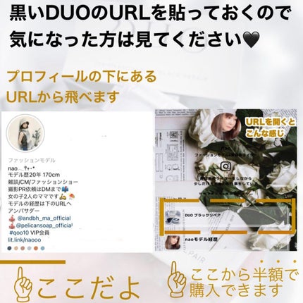 デュオ ザ クレンジングバーム ブラックリペア /DUO/クレンジングバームを使ったクチコミ(4枚目)