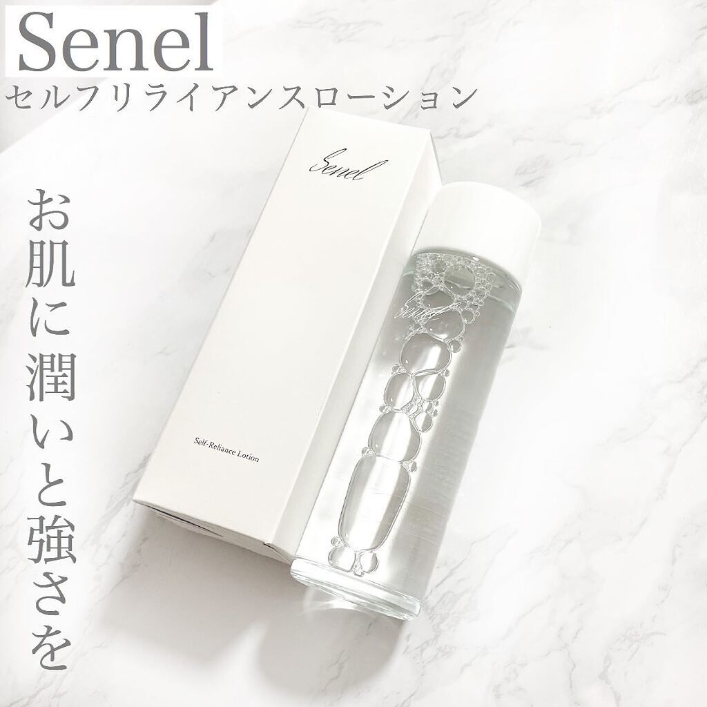 セルフリライアンス ローション/Senel/化粧水を使ったクチコミ（1枚目）