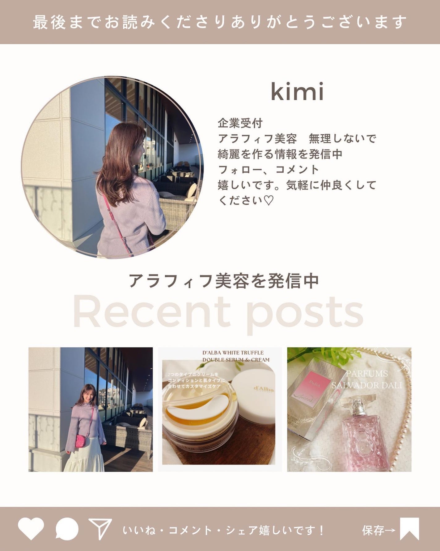レチノール シカ リペア セラム/innisfree/美容液を使ったクチコミ(5枚目)
