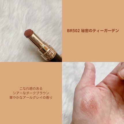 ドラマティックエッセンスルージュ/マキアージュ/口紅を使ったクチコミ(3枚目)