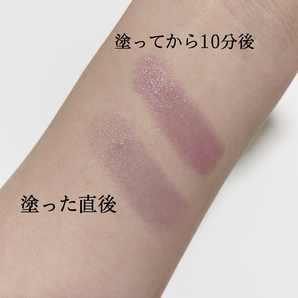 ラッキージェム マイリップス/JILL STUART/口紅を使ったクチコミ(5枚目)