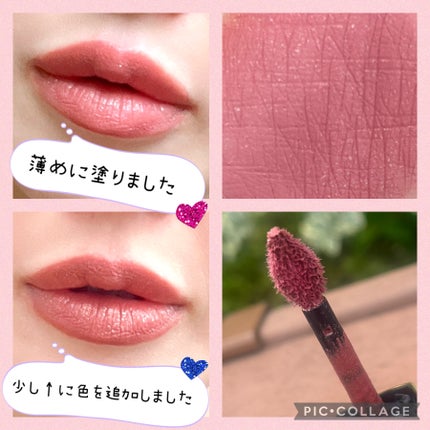 ルージュ ディオール フォーエヴァー リキッド シークイン ルージュ ディオール フォーエヴァー リキッド シークイン