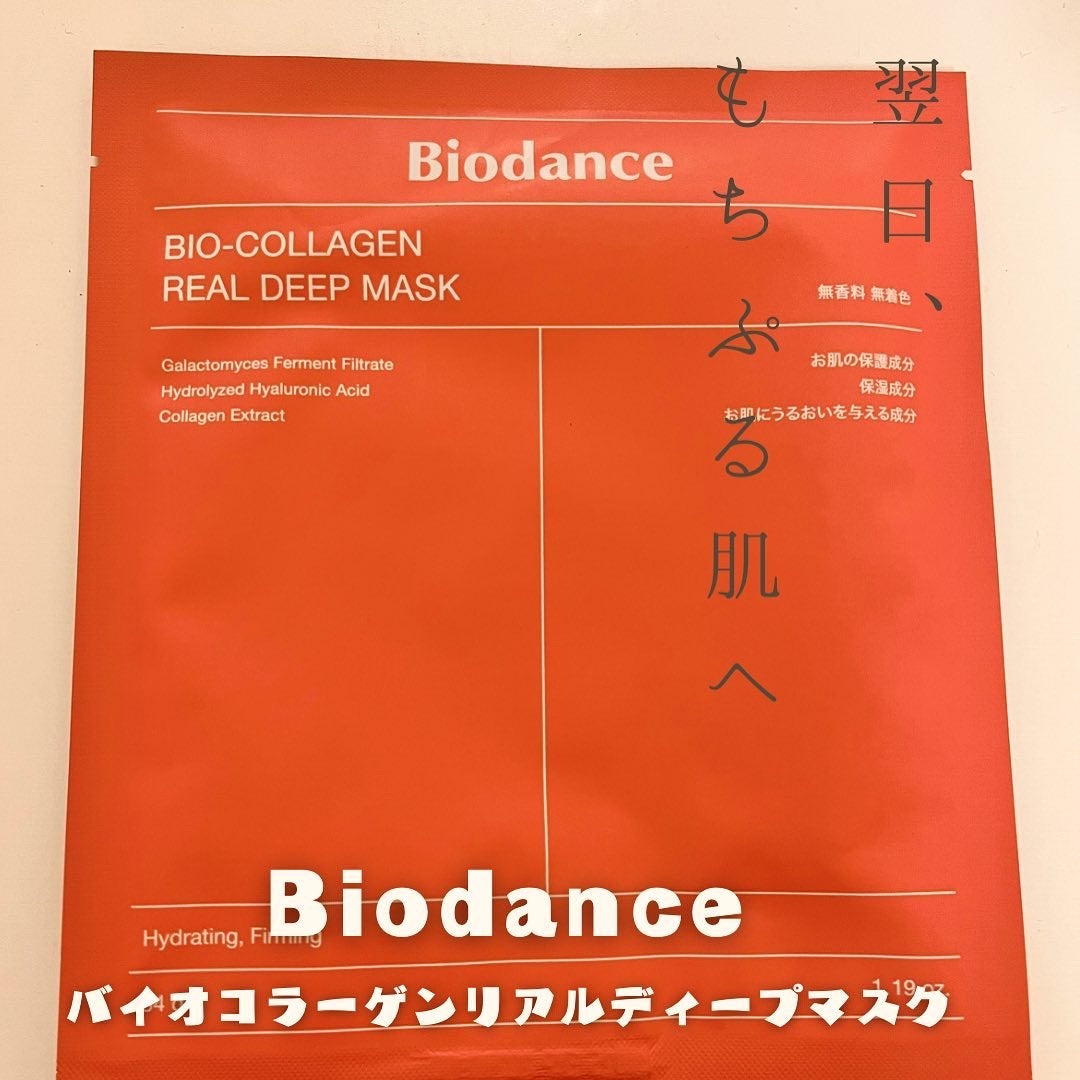 バイオコラーゲンリアルディープマスク/Biodance/シートマスク・パックを使ったクチコミ(2枚目)