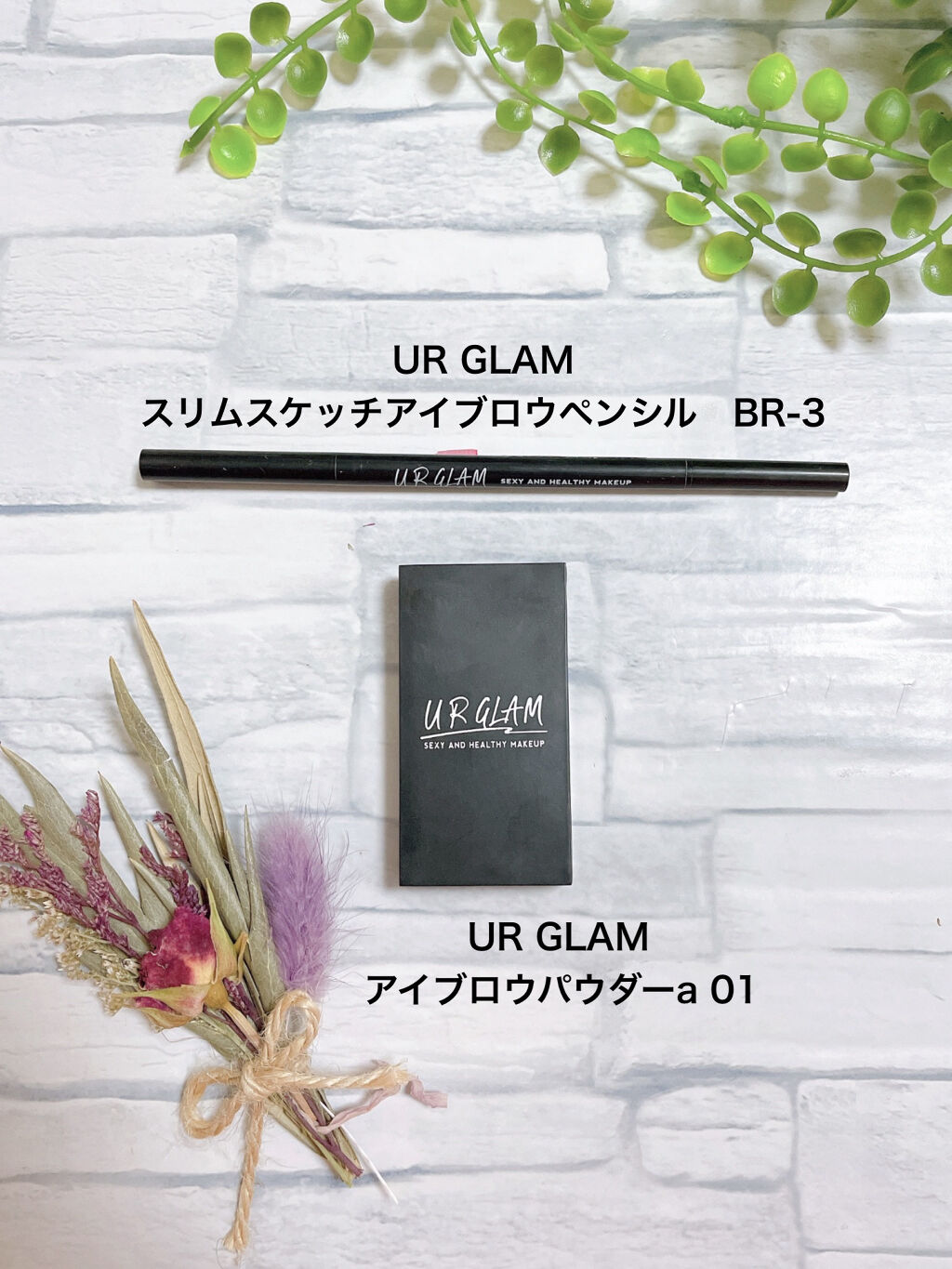 UR GLAM　EYEBROW POWDER/U R GLAM/パウダーアイブロウを使ったクチコミ（2枚目）