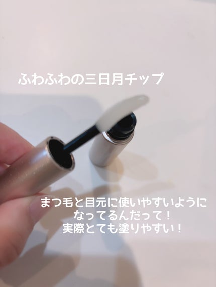 スカルプD アイラッシュセラム プレミアム/アンファー(スカルプD)/まつげ美容液を使ったクチコミ(2枚目)