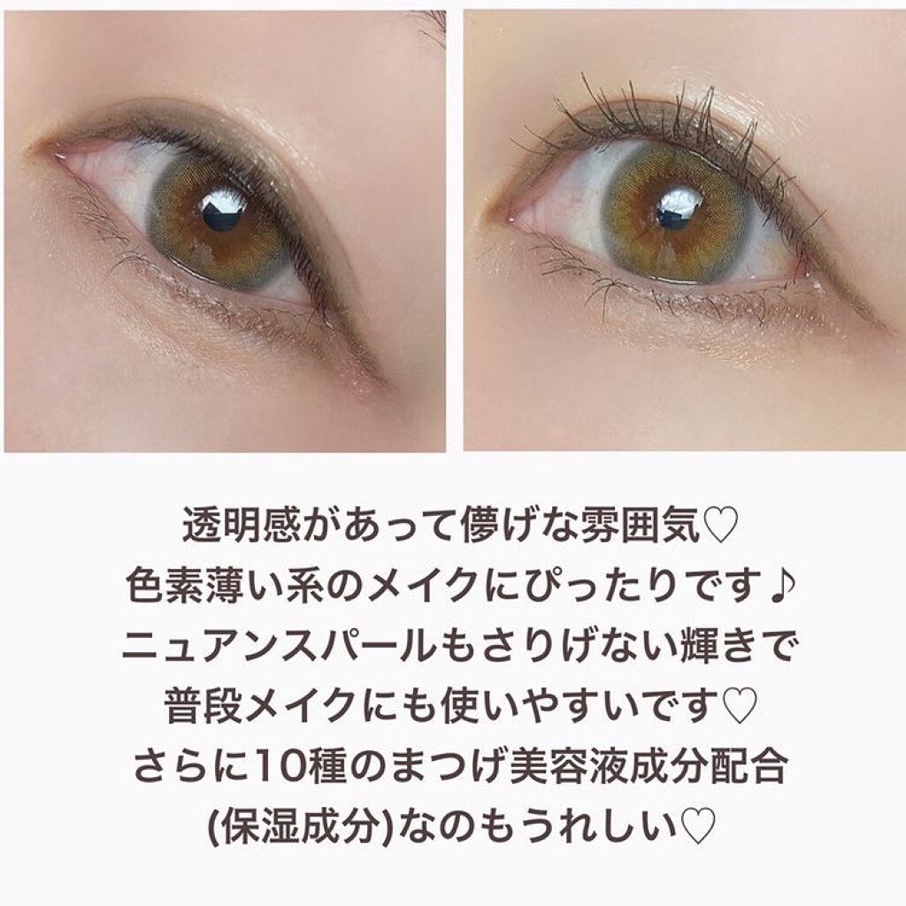 ニュアンスジェルアイライナーWP/キングダム/ジェルアイライナーを使ったクチコミ(5枚目)