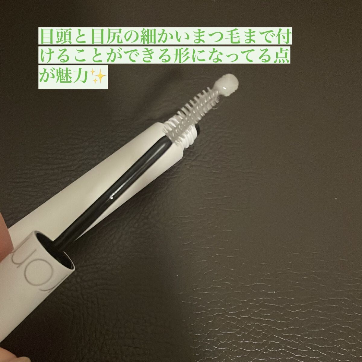 ハンオールラッシュセラム/rom&nd/まつげ美容液を使ったクチコミ（2枚目）