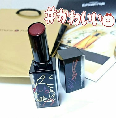 ルージュ アンリミテッド ラッカーシャイン＜2019年クリスマスコフレ限定＞/shu uemura/口紅を使ったクチコミ（1枚目）