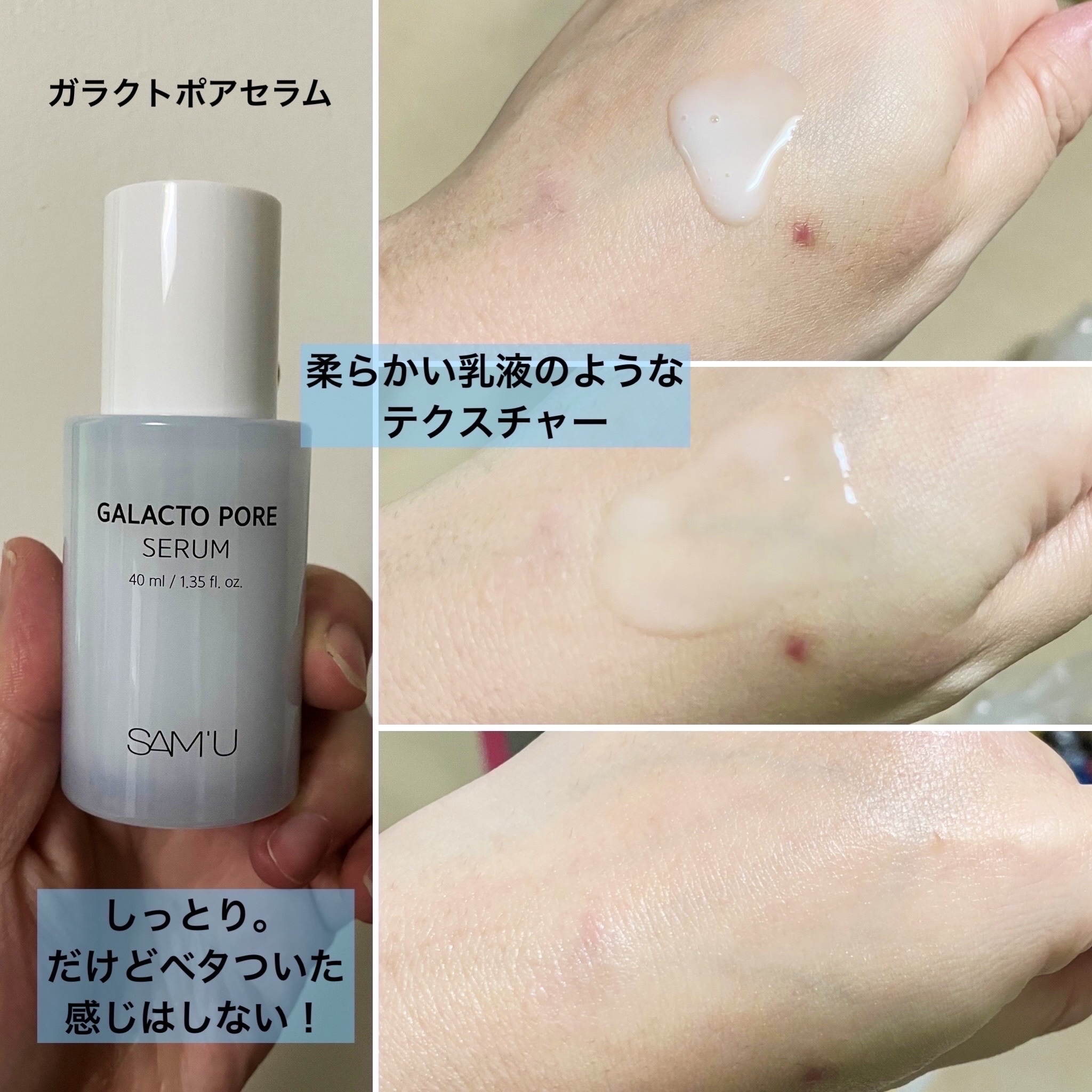 PHセンシティブマスクスージング＆モイスト/SAM'U/シートマスク・パックを使ったクチコミ（3枚目）