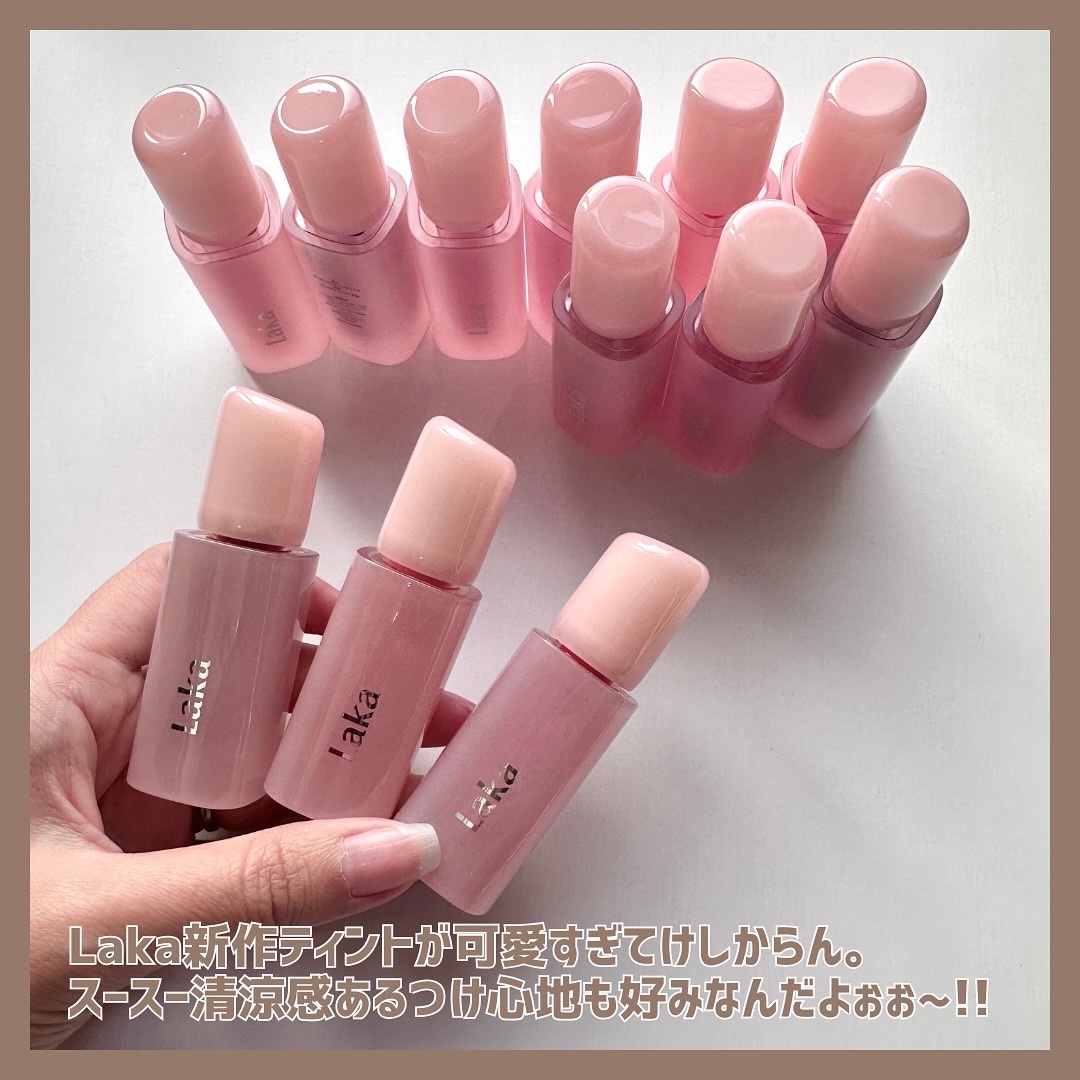 ポッピングバルーンティント/Laka/リップティントを使ったクチコミ（2枚目）