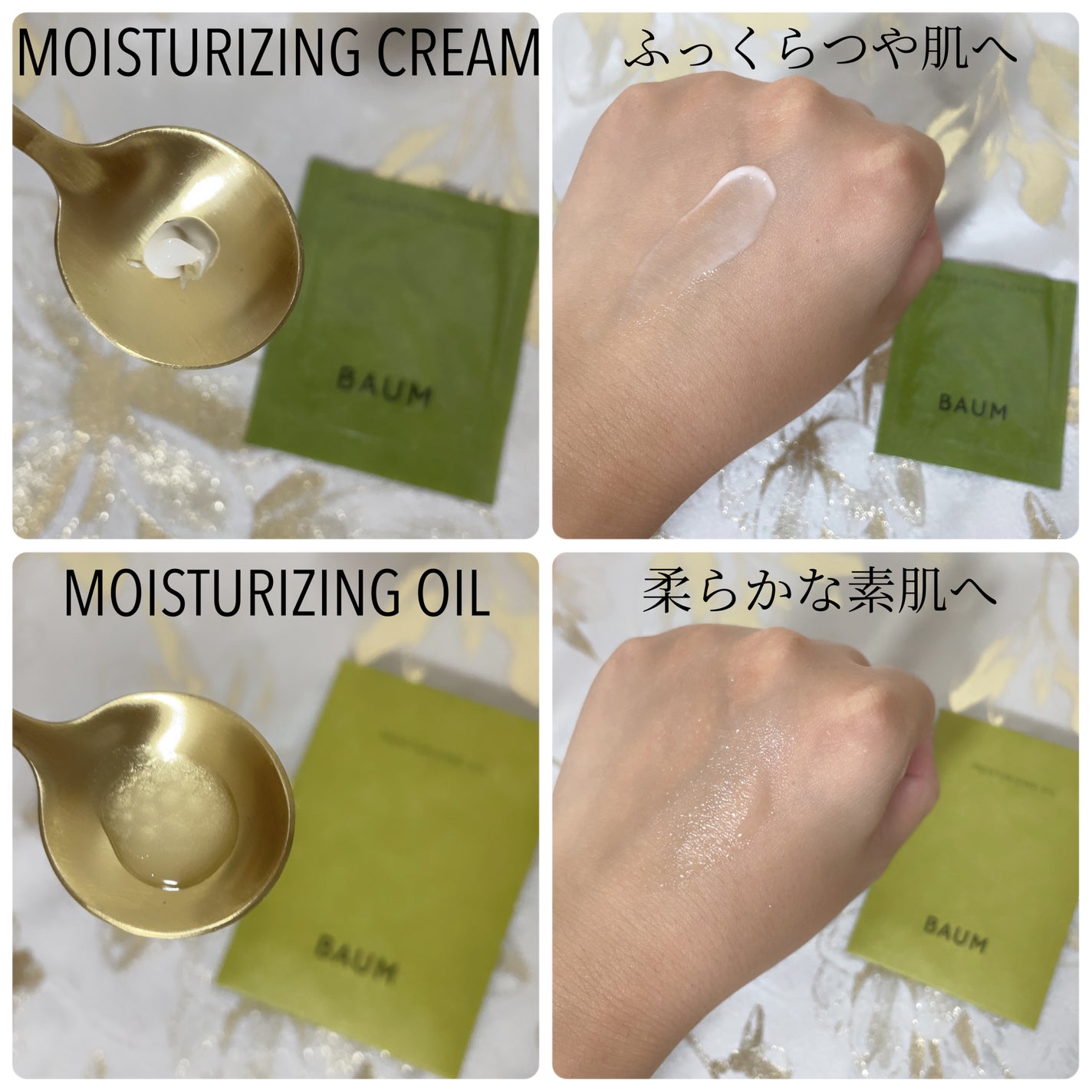 ハイドロ エッセンスローション/BAUM/化粧水を使ったクチコミ(7枚目)