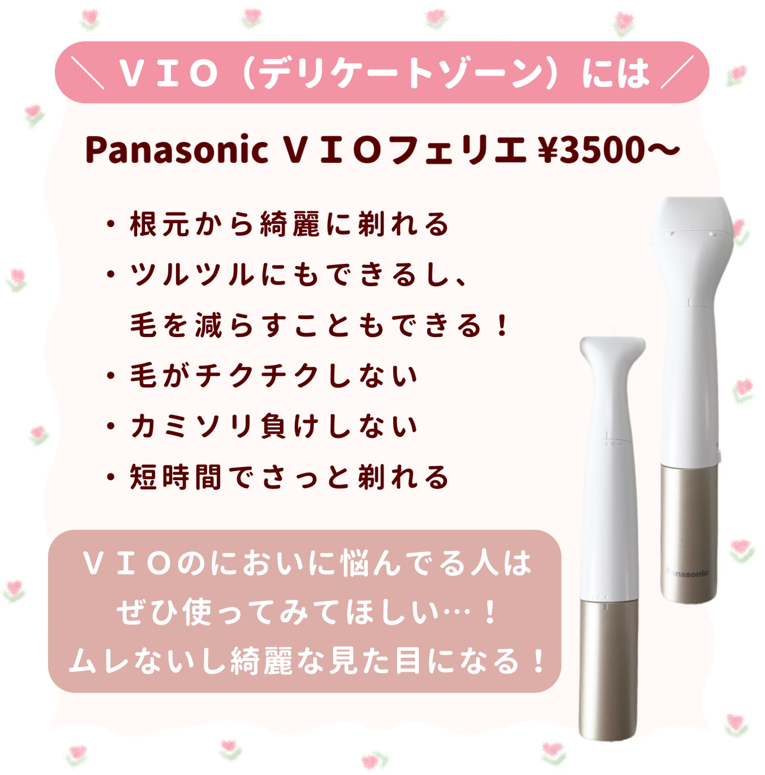 ハトムギ保湿ジェル(ナチュリエ スキンコンディショニングジェル)/ナチュリエ/美容液を使ったクチコミ（2枚目）