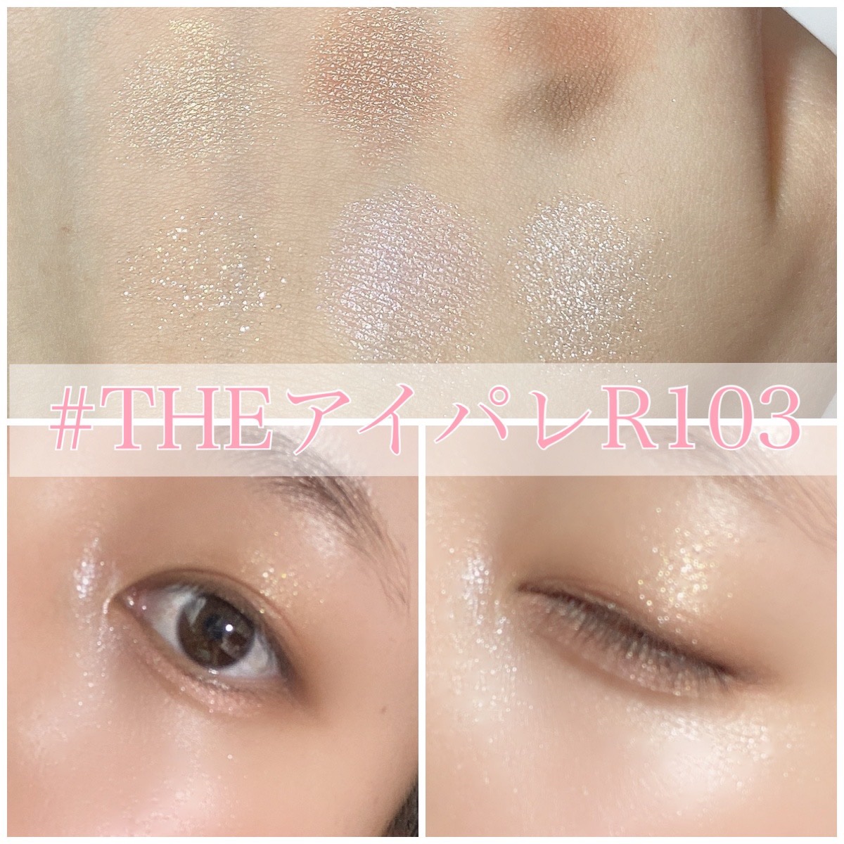 THE アイパレR/b idol/アイシャドウパレットを使ったクチコミ（2枚目）