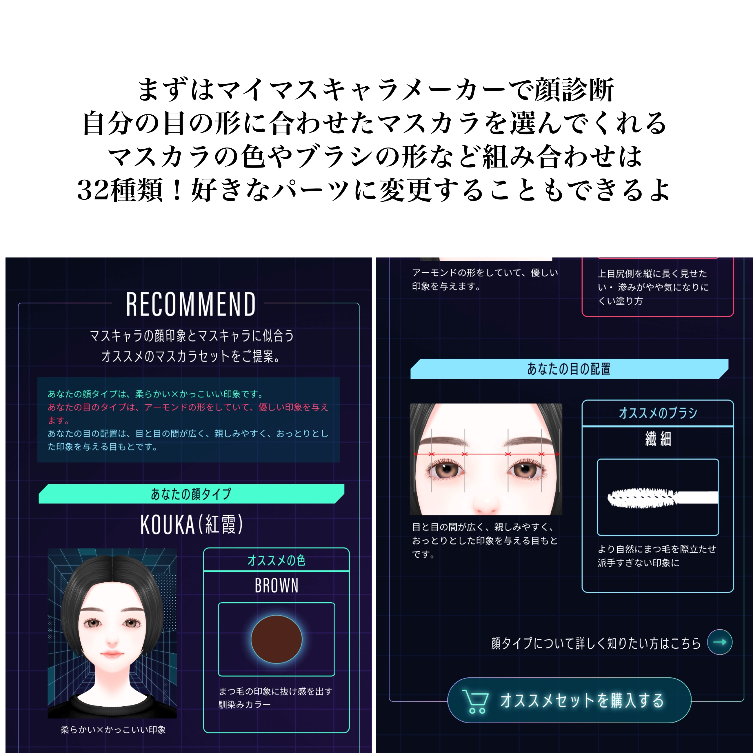 マイカスタムマスカラ　/KATE/マスカラを使ったクチコミ（3枚目）