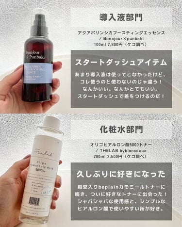 アボカドアイクリーム 30ml/COSNORI/アイケア・アイクリームを使ったクチコミ（2枚目）