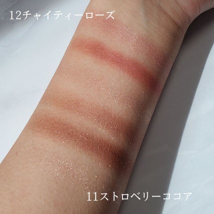 ジューシーピュアアイズ/キャンメイク/アイシャドウパレットを使ったクチコミ(2枚目)