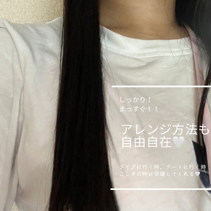 スタイリッシュ モバイルヘアアイロン(MHS-1342)/mod's hair/ストレートアイロンを使ったクチコミ(4枚目)