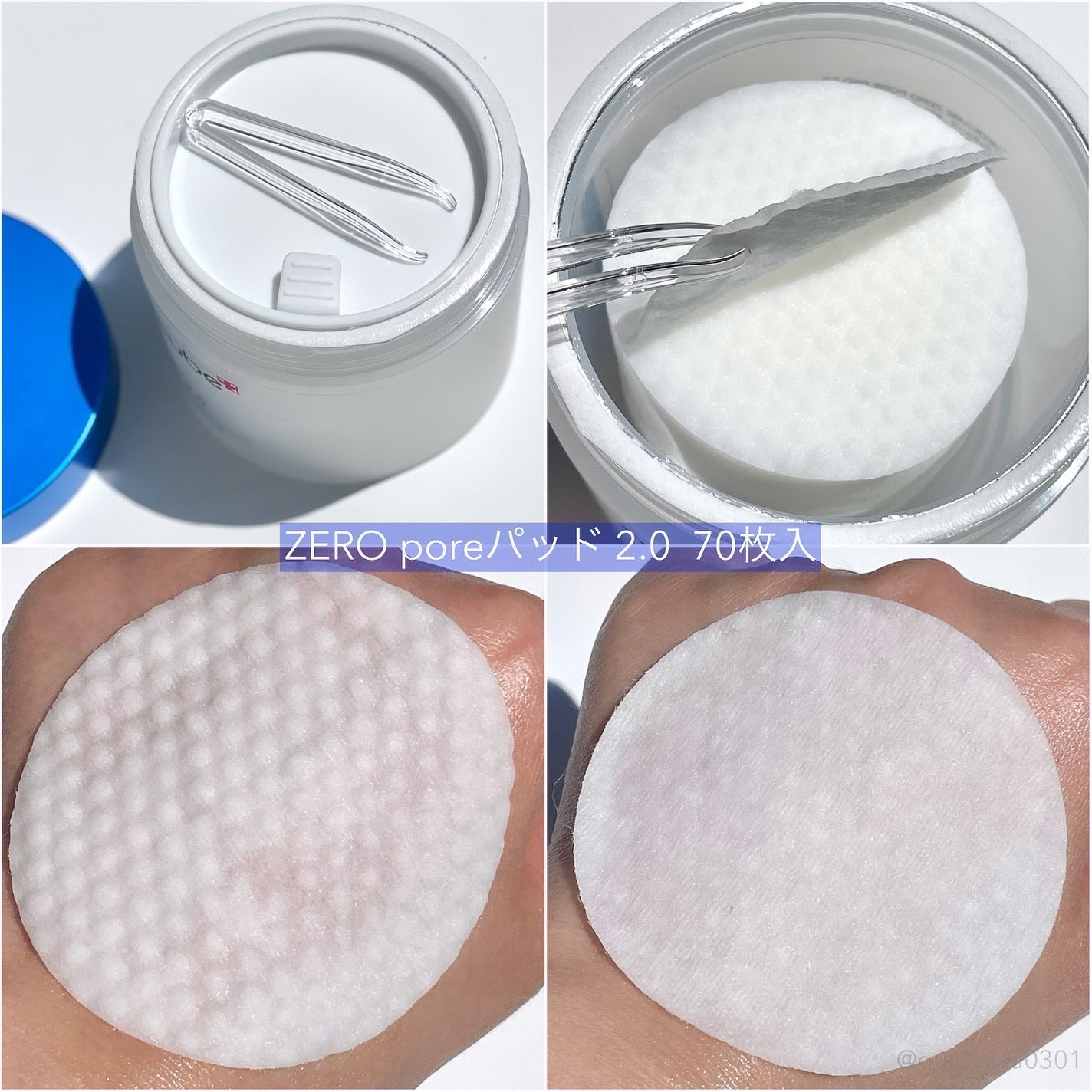 ゼロ毛穴パッド 2.0/MEDICUBE/トナーパッドを使ったクチコミ(2枚目)